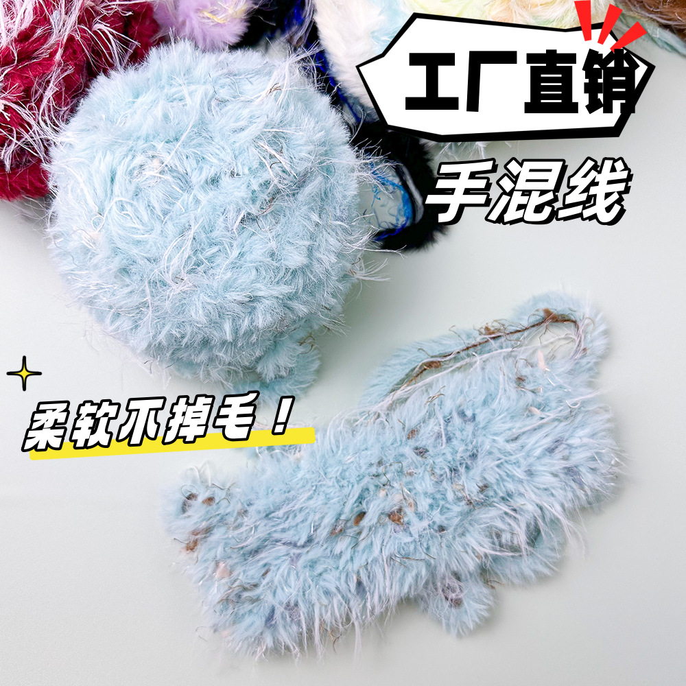 100g Hand Mixed Line Fur Line  - Wool Glove Lined reseña y precio